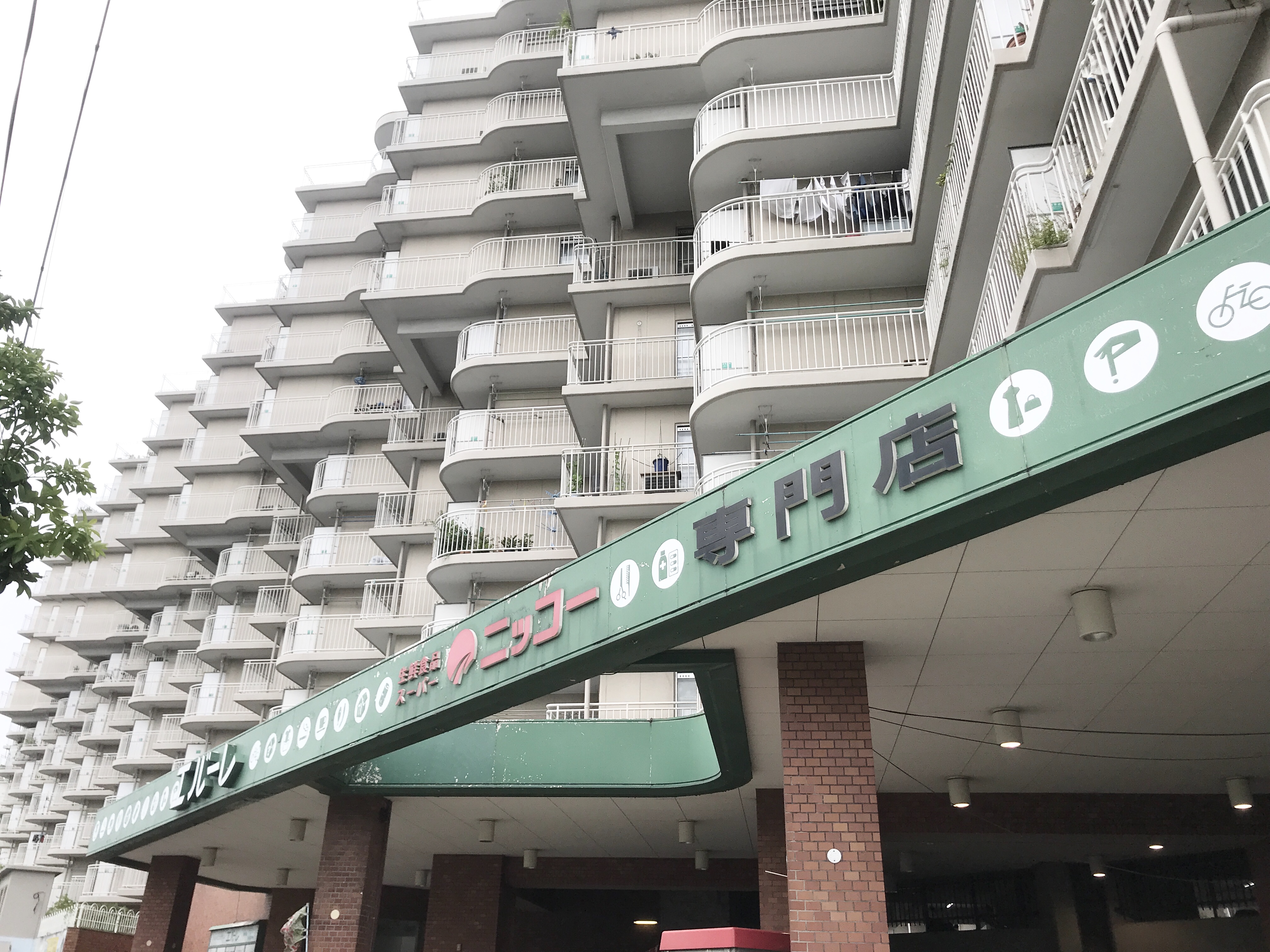 エバーグリーン淀川の中古マンションなら大阪市淀川区西中島CSプランニング