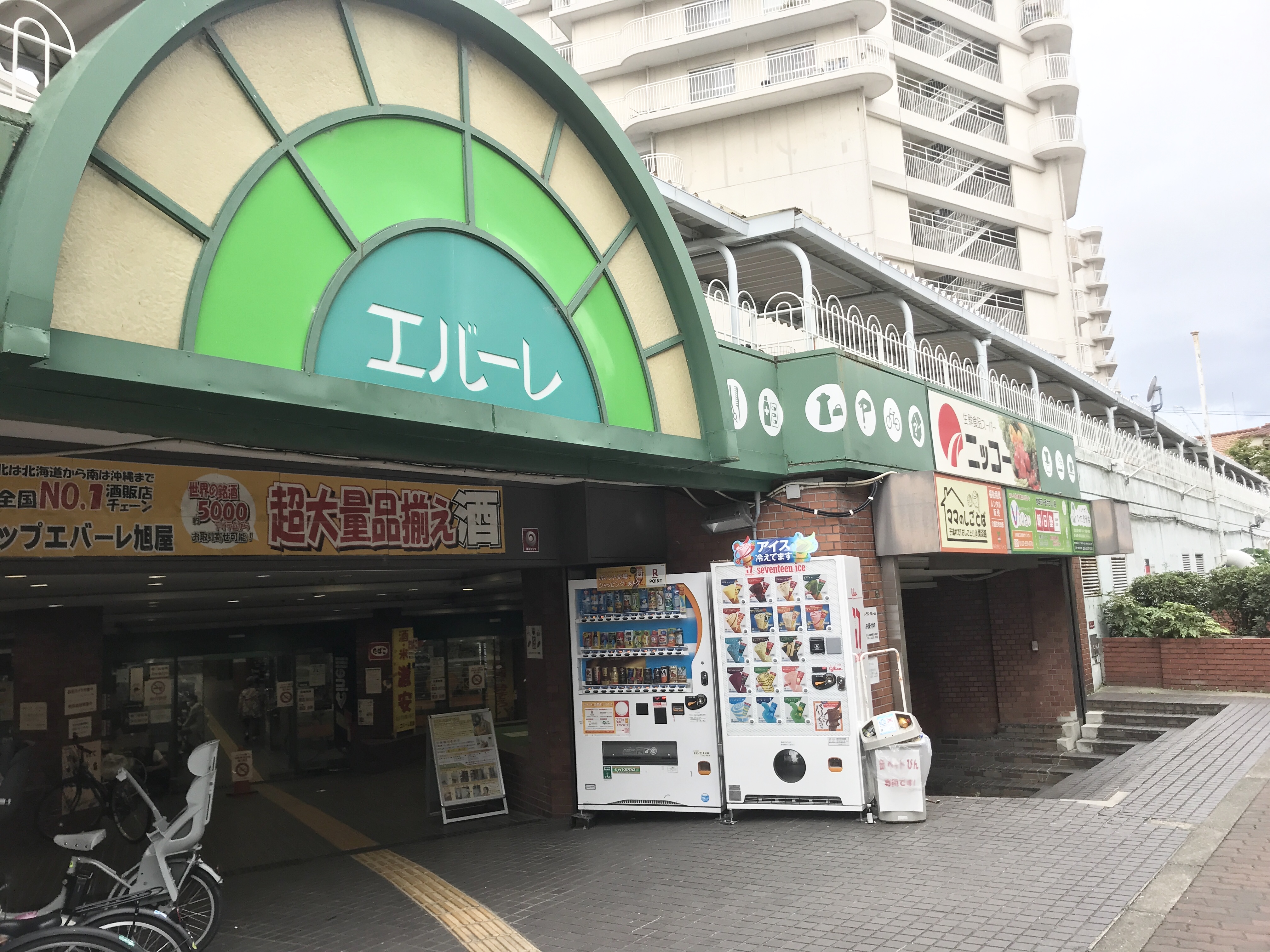 エバーグリーン淀川の中古マンションなら大阪市淀川区西中島CSプランニング